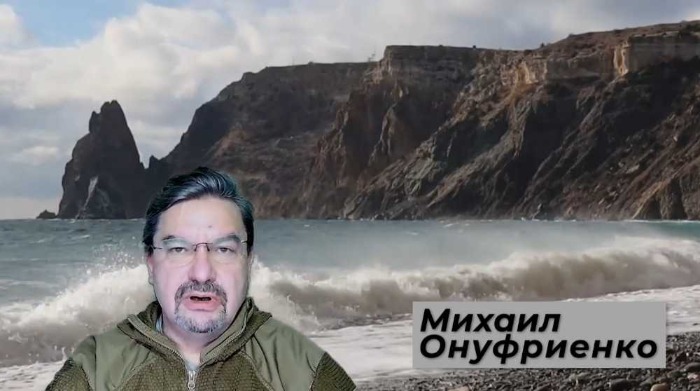 Михаил Онуфриенко от 26.10.2026 - последний выпуск, новости и сводки по Украине