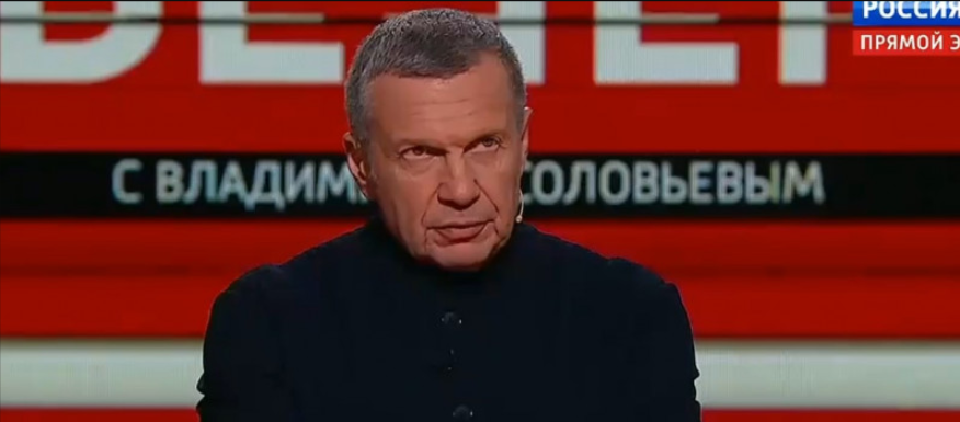 Вечер с Соловьевым от 25.10.2026